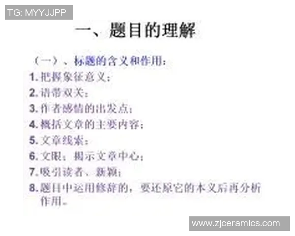 探索体育器材视频的魅力与实用技巧提升你的运动表现与健身效果