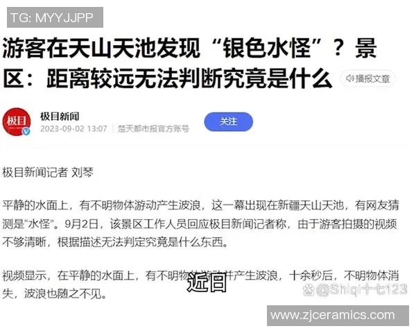 泰国足球队神秘失踪事件引发广泛关注和热议